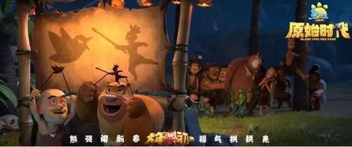 熊出没出电影最新爆料,奇幻森林大冒险电影最新爆料：萌熊兄弟再启奇幻之旅！