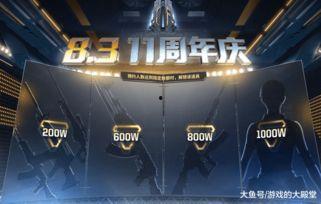 cf活动爆料最新生化武器,神秘病毒爆发，战场风云再起！