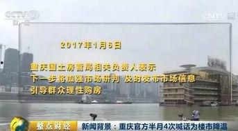 房地产最新爆料,最新爆料揭示行业变革趋势