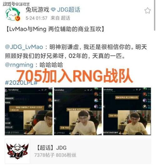 s14转会期最新爆料消息,重磅爆料揭示转会市场新格局