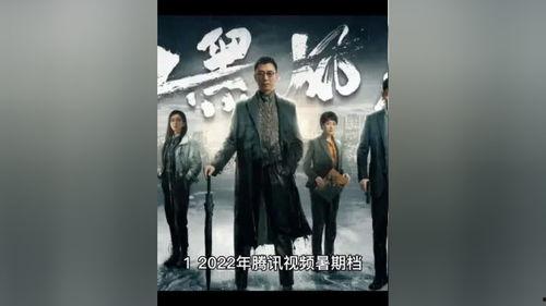 电视剧最新地址的爆料,电视剧最新地址曝光，精彩剧情即将揭晓！