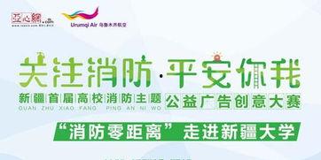 新疆医美爆料案件最新进展,调查深入，真相渐明